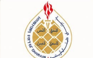 جامعة البحرين