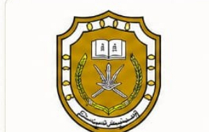 جامعة السلطان قابوس