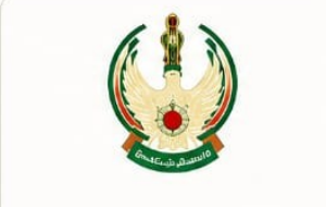 جامعة الإمارات العربية المتحدة
